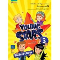 ราคา หนังสือ ป.3 หนังสือเรียนรายวิชาภาษาอังกฤษ (9786161828561)