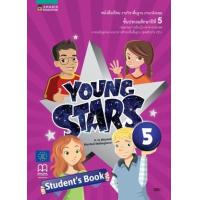 ราคา หนังสือ ป.5 หนังสือเรียนรายวิชาภาษาอังกฤษ (9786161828592)