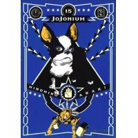 ราคา หนังสือ 15 JOJONIUM (9786162245466)