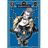ราคา หนังสือ 16 JOJONIUM (9786162245473)