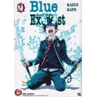 ราคา หนังสือ 21 Blue Exorcist เอ็กซอร์ซิสต์พันธุ์ปีศาจ (9786162246012)