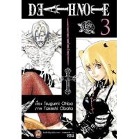 ราคา หนังสือ 3 เดธโน๊ต Death Note (Pocket Edition) (9786162246197)