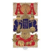 ราคา หนังสือ จักรพรรดิราช คติอำนาจเบื้องหลังชนชั้นนำไทย (9789740216551)