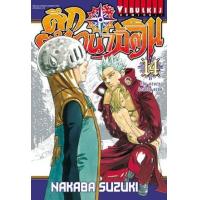 ราคา หนังสือ 14 ศึกตำนาน 7 อัศวิน (9786163777102)