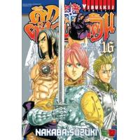 ราคา หนังสือ 16 ศึกตำนาน 7 อัศวิน (9786163777478)