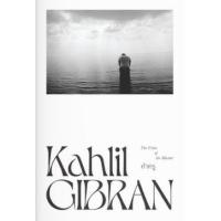 ราคา หนังสือ คำครู คาลิล ยิบราน (9786163885159)