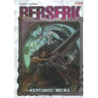 ราคา หนังสือ 15 Berserk (9786164109551)