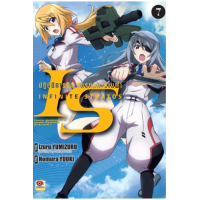 ราคา หนังสือ 7 ปฏิบัติการรัก จักรกลทะยานฟ้า Infinite Stratos (การ์ตูน) (9786165613347)