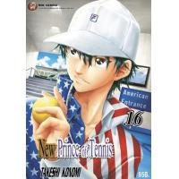 ราคา หนังสือ 16 New Prince of Tennis (9786162246968)