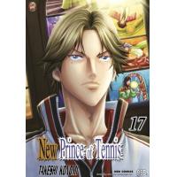 ราคา หนังสือ 17 New Prince of Tennis (9786162247590)