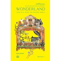 ราคา หนังสือ เล่นให้โลกหมุน ประวัติศาสตร์นวัตกรรมเล่นเปลี่ยนโลก Wonderland : How Play Made the Modern World (9786168313183)