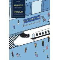 ราคา หนังสือ รถไฟสายนักฆ่า Maria Beetle (9786165630436)