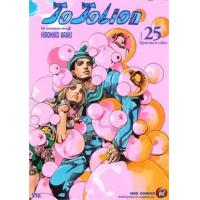 ราคา หนังสือ 25 JoJoLion โจโจ้ ล่าข้ามศตวรรษ ภาค 8 (9786162247200)