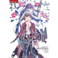 ราคา หนังสือ 23 Noragami โนรางามิ เทวดาขาจร (9786165920476)