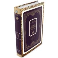 ราคา หนังสือ นิทานของ น.ม.ส. พระนิพนธ์พระราชวรวงศ์เธอกรมหมื่นพิทยาลงกรณ์ ฉบับรวมเล่ม (9786165146982)