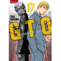 ราคา หนังสือ 17 GTO Paradise Lost (9786165920452)