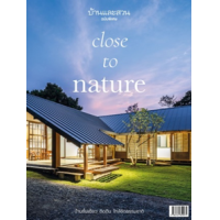 ราคา หนังสือ บ้านชั้นเดียว ติดดิน ใกล้ชิดธรรมชาติ Close to Nature : บ้านและสวน ฉบับพิเศษ (9786161850975)