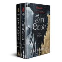 ราคา หนังสือ Box Set อีกาผยอง Six of Crows : ตำนานกรีชา (9786160455140)