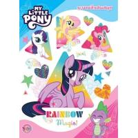 ราคา หนังสือ My Little Pony Rainbow Magic! (8859733200964)