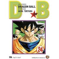 ราคา หนังสือ 24 ดราก้อนบอล Dragon Ball (9786162248252)