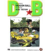 ราคา หนังสือ 25 ดราก้อนบอล Dragon Ball (9786162248269)