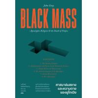 ราคา หนังสือ ศาสนาล่มสลาย และความตายของยูโทเปีย Black Mass : Apocalyptic Religion & the Death of Utopia (9786163885869)
