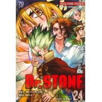 ราคา หนังสือ 24 Dr.Stone (9786165891592)