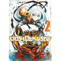 ราคา หนังสือ 2 เวชระเบียนมรณะ The Chart of Illness (3072205350027)