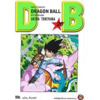 ราคา หนังสือ 26 ดราก้อนบอล Dragon Ball (9786162248344)