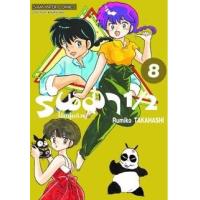 ราคา หนังสือ 8 รันม่า 1/2 ไอ้หนุ่มกังฟู (9786165890519)