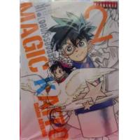 ราคา หนังสือ 2 จอมโจร อัจฉริยะ Kid The Phantom Thief -Treasured Edition- (9786165922807)