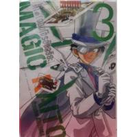 ราคา หนังสือ 3 จอมโจร อัจฉริยะ Kid The Phantom Thief -Treasured Edition- (9786165922838)