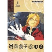 ราคา หนังสือ 1 Fullmetal Alchemist แขนกลคนแปรธาตุ (9786165894685)