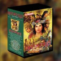 ราคา หนังสือ มงกุฎไพร : Box เพชรพระอุมา ปี 2565 (9786165731300)