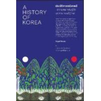 ราคา หนังสือ ประวัติศาสตร์เกาหลี A History of Korea : จากยุคเผ่าพันธุ์ถึงยุคสาธารณรัฐใหม่ (9786163886071)