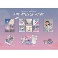 ราคา หนังสือ 584 Million Miles Planner : Earth Planner Box Set [Limited Edition] (2010055058701)