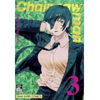 ราคา หนังสือ 3 Chain Saw Man (9786165897297)