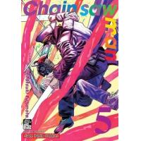 ราคา หนังสือ 5 Chain Saw Man (9786165897310)