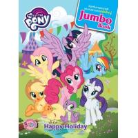 ราคา หนังสือ Happy Holiday : My Little Pony Jumbo Book (8859733204696)