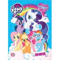 ราคา หนังสือ My Little Pony Shine+ยางลบแรริตี้ (8859733204702)