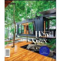 ราคา หนังสือ Modern Home Feeling Green บ้านที่รื่นรมย์ด้วยต้นไม้ (9786161853075)