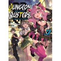 ราคา หนังสือ 2 ดันเจี้ยนบัสเตอร์ส Dungeon Busters (9786165614016)