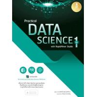 ราคา หนังสือ 1 Practical Data Science with RapidMiner Studio (9786164873599)
