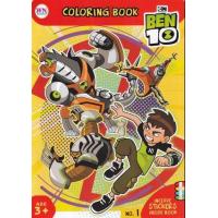 ราคา หนังสือ 1 Ben 10 Hero Time Coloring Book Stickers (8856652046161)