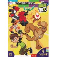 ราคา หนังสือ 2 Ben 10 Coloring Book 4 Colour (8856652046222)