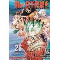 ราคา หนังสือ 26 Dr.Stone (9786165896887)