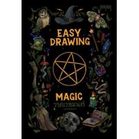 ราคา หนังสือ วาดเวทมนตร์ Easy Drawing Magic (9786165941860)
