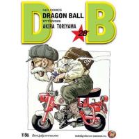 ราคา หนังสือ 28 ดราก้อนบอล Dragon Ball (9786162248566)