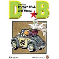 ราคา หนังสือ 29 ดราก้อนบอล Dragon Ball (9786162248573)