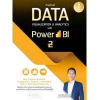 ราคา หนังสือ Practical Data Visualization & Analytics with Power BI 2nd Edition (9786164873681)